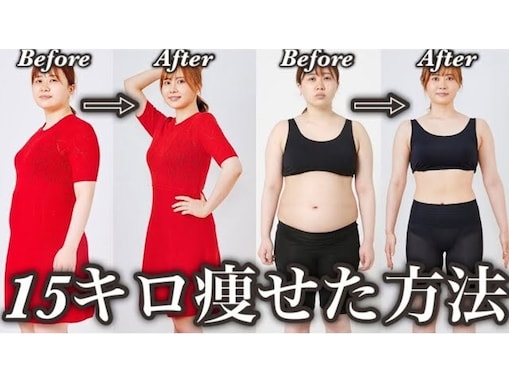 エミリン、ダイエットで15kg減に成功！ 健康的な痩せ方に「凄い参考になった」「動画待ってた！」の声