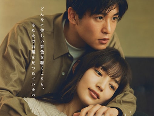 「川口春奈」出演のドラマ人気ランキング！ 2位『着飾る恋には理由があって』、1位は？