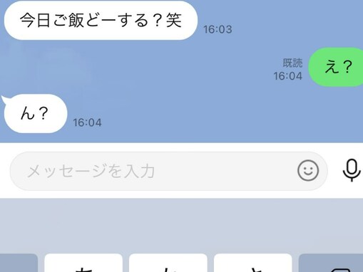庄司智春、妻・藤本美貴への即レスLINE対応が話題に！ 「素晴らしい気遣いですね！」「こういう男になりたい」
