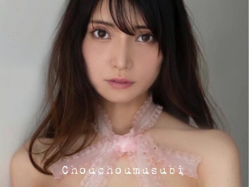 「もはや芸術」似鳥沙也加、上半身をギリギリまで露出した超セクシーショット披露！ 「ドキッとしました」