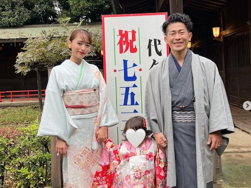 近藤千尋、娘の七五三に着物姿で家族ショット公開！ 「本当にお似合いな家族」「太田！！！イケメン！！」