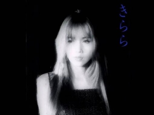 工藤静香、24年ぶりの紅白出場をファンに報告！ 「最高のプレゼントをありがとう」「夢が実現」と歓喜の声