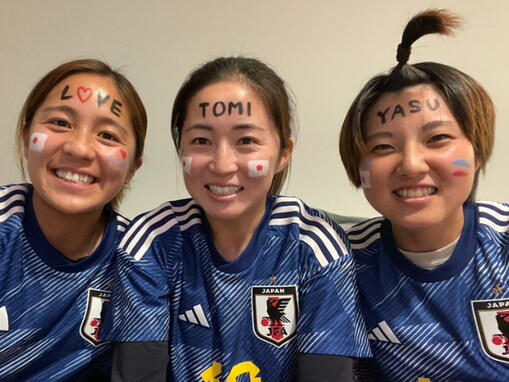 なでしこ岩渕真奈、W杯スペイン戦でかわいすぎる“冨安応援団”を披露！ 「なんじゃこの可愛い応援団」