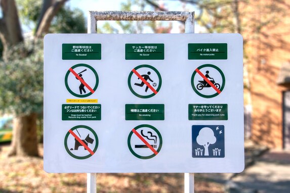 「危ないじゃないか！」「だいたい母親が……」公園でキレる高齢者に、どう折り合いをつけるべきか？