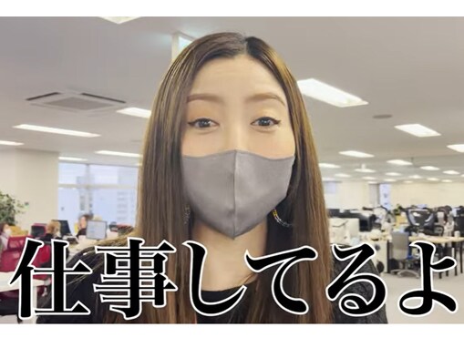 会社員になった片瀬那奈、週5勤務で入社初日の直撃動画を公開！ 「バリバリのキャリアウーマン感ある」
