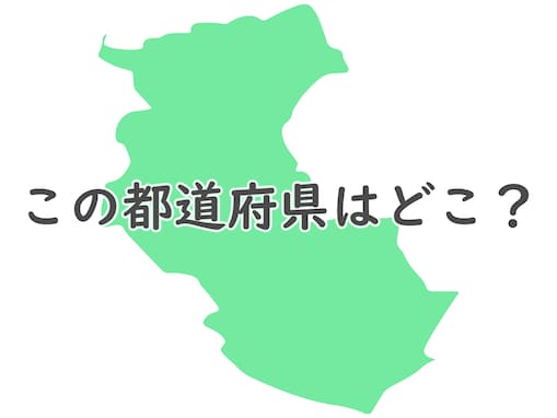 マグロが名物！ ミカンの収穫量が全国1位の都道府県はどこでしょう？ 【都道府県クイズ】