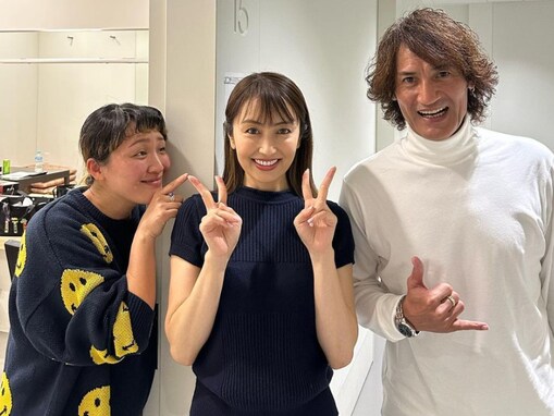 矢田亜希子、丸山桂里奈夫婦とスリーショット披露！ 24キロの体重増加を明かし「めちゃくちゃびっくり」の声