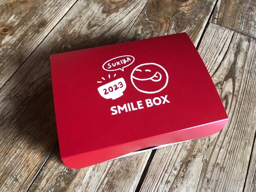 すき家の福袋「SMILE BOX 2023」をゲット！ 気になる中身をレビュー