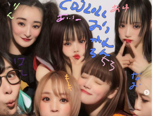 「めちゃ貴重」BiSHアイナ、2015年からのメンバーとのプリクラの歴史公開「みんなかわいいかよ」