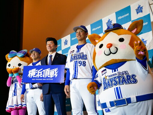 横浜DeNAベイスターズ、2023年シーズンスローガンは「横浜頂戦」頂点を目指す新ホームユニフォームも