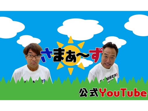 「好きなクイズ番組の司会者」ランキング！ 3位「浜田雅功」、2位「さまぁ～ず」を抑えた1位は？