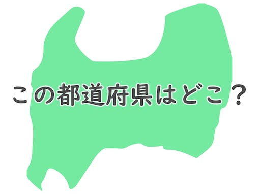 多くの人を癒やしてきた？ 医薬品生産額が全国トップクラスの都道府県は？ 【都道府県クイズ】