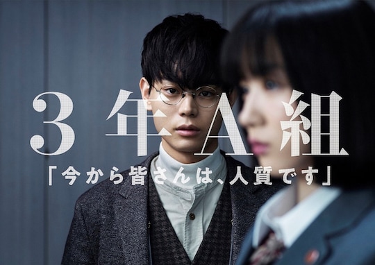  リメイクしてほしい「2010年代の学園ドラマ」ランキング！ 『3年A組』などを抑えた1位は？