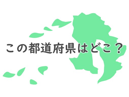 魅惑の食材が勢ぞろい！ サツマイモや和牛の生産量が全国1位の都道府県はどこ？ 【都道府県クイズ】