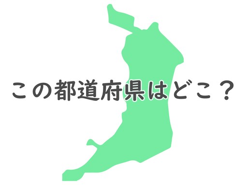 これぞ商業の街！ 日本一長い「商店街」がある都道府県はどこ？ 【都道府県クイズ】