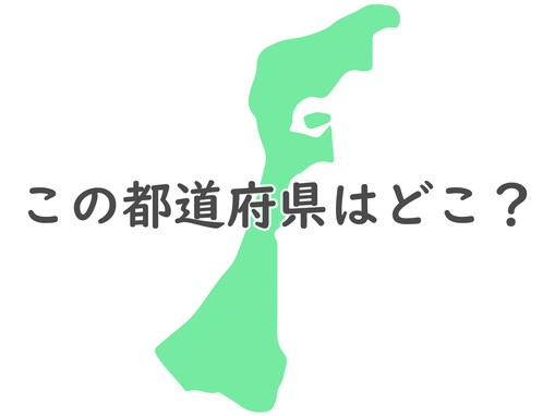 日本一キラキラした場所!? 「金箔」の生産量が全国1位の都道府県はどこ？ 【都道府県クイズ】