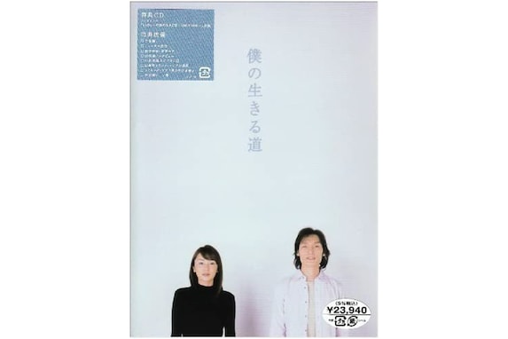 草なぎ剛が「はまり役だったと思うドラマ」ランキング！ 大ヒット作『僕の生きる道』を抑えた1位は？