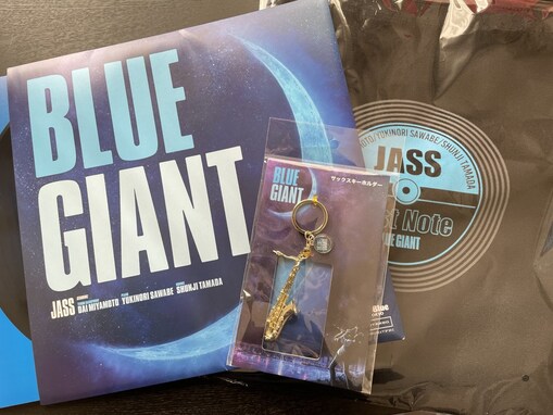 映画『BLUE GIANT』は何がすごいのか。高級ジャズクラブのような臨場感に冒頭から感動必至【ネタバレレビュー】