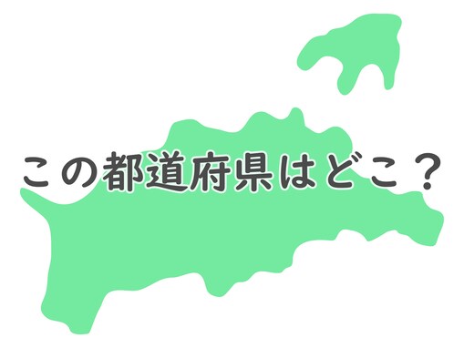 みんな大好きな麺料理「うどん」の消費量全国1位の都道府県はどこ？ 【都道府県クイズ】