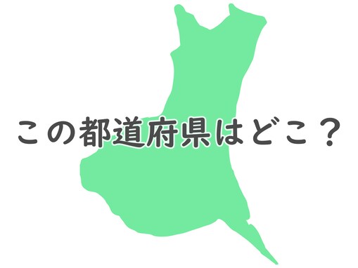 みんな大好き「ビール」の生産量が日本一の都道府県はどこ？ 【都道府県クイズ】