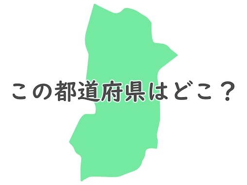 かつては都として栄えた歴史も！ 墨の生産量と金魚の販売量が全国1位の都道府県はどこ？ 【都道府県クイズ】