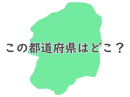 大粒でジューシー！ 収穫量全国1位の「イチゴ王国」と呼ばれる都道府県はどこ？ 【都道府県クイズ】