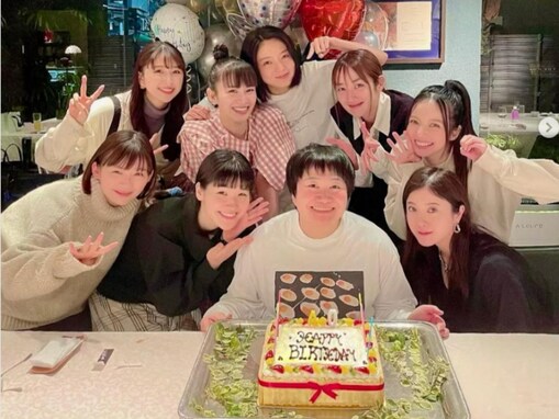 近藤春菜、ももクロ玉井詩織＆吉高由里子ら豪華メンバーが誕生日を祝福！ 「人脈の幅がすごすぎる」