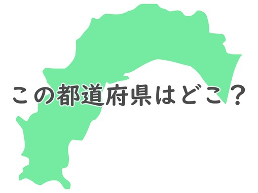 推定樹齢3000年!? 豊かな自然が育てた「日本最大の杉の木」がある都道府県はどこ？ 【都道府県クイズ】