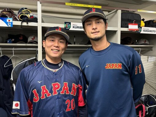 ダルビッシュ有、WBC離脱の栗林良吏とツーショット公開！ 「結束力に感激しています」「思いやりに涙」