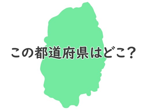 お酒好きなら即答!? ビールの原料「ホップ」の生産量が全国1位の都道府県はどこ？ 【都道府県クイズ】