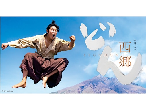 鈴木亮平の演技力が光っていた作品ランキング！ 『テセウスの船』『西郷どん』を抑えた1位は？