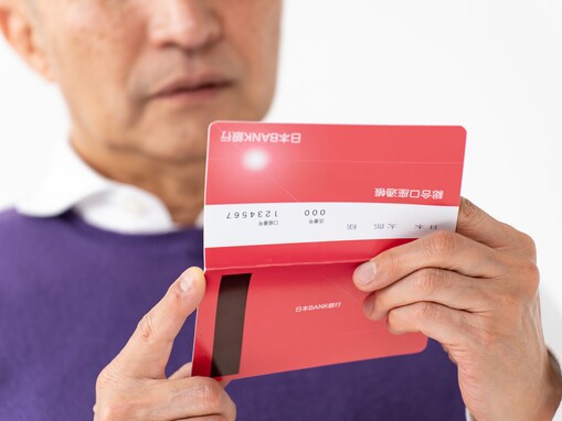 月6万5000円の年金で貯蓄ゼロ「スーパーへは行かない」67歳男性が語る年金暮らしのリアル