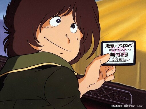『銀河鉄道999』の主人公・星野鉄郎を演じてほしい俳優ランキング！ 2位「鈴木福」を抑えた1位は？