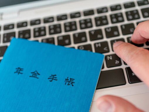 月10万円の年金で貯蓄100万円「生命保険を見直した」60歳男性が語る年金暮らしのリアル