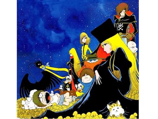 松本零士の漫画で好きな作品ランキング！ 『宇宙海賊キャプテンハーロック』を抑えたTOP2は？