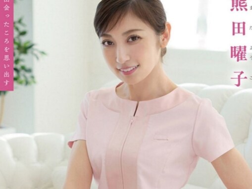 「これはヤバイぞ」熊田曜子、太ももあらわな衣装ショット公開！ 「エロすぎる」「美脚綺麗ですね」