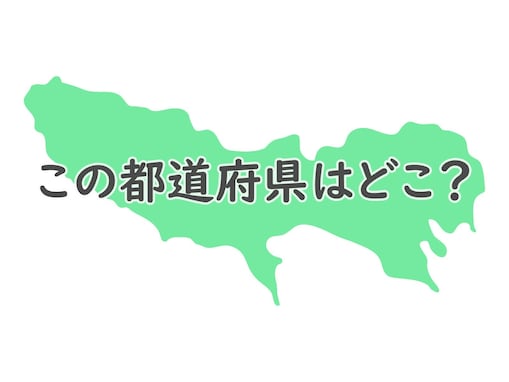 意外と自然が多い？ 「都市公園の数」が日本一多い都道府県はどこ？ 【都道府県クイズ】