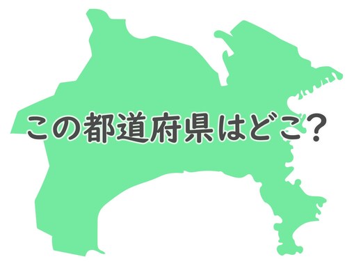 チーズや料理との相性抜群！ 「国産ワイン」の生産量が日本一の都道府県はどこ？ 【都道府県クイズ】