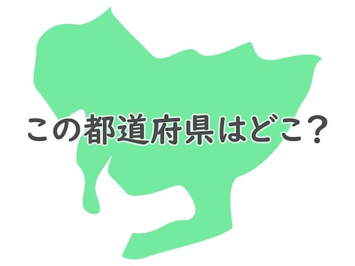 量もサイズも桁違い！ 「アサリ」の漁獲量日本一の都道府県はどこ？ 【都道府県クイズ】