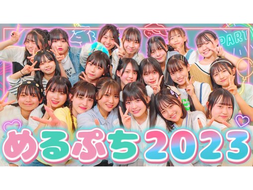 登録者30万人超の女子グループ、TWICEやNMIXXなどのMVパクリ疑惑浮上「思った5倍似てて笑った」「非公開にしないのすごい度胸」