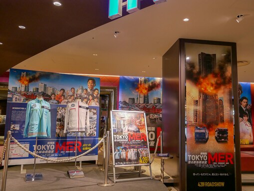 劇場版『TOKYO MER～走る緊急救命室～』の舞台、横浜・みなとみらいでコラボイベント【現地レポ】