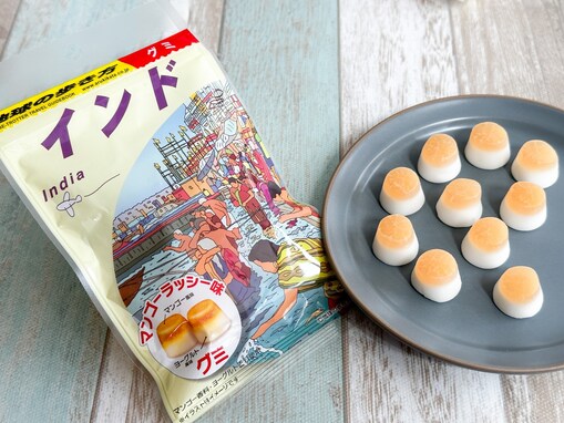 【ファミマ】165円でインドを旅した気分が味わえるグミを、牛乳と一緒に食べてみた結果