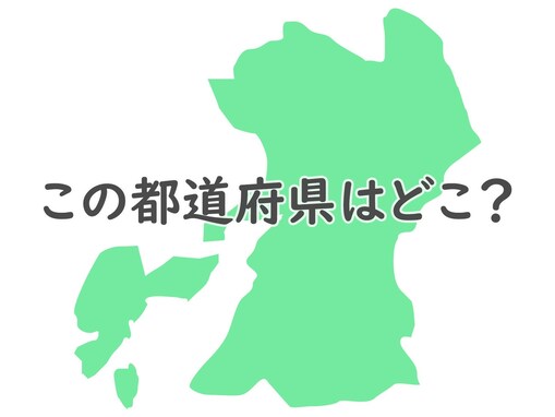 加藤清正公も舌鼓を打った？ 「馬肉」の生産高日本一の都道府県はどこ？ 【都道府県クイズ】