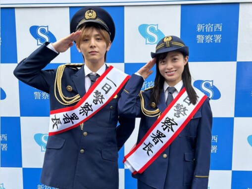 橋本環奈＆山田涼介、警官服姿で敬礼ポーズを披露！ 「これが美男美女」「心臓撃ち抜かれました」