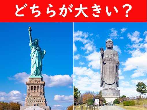 ニューヨークと茨城の顔が対決！ 「自由の女神」と「牛久大仏」はどっちが大きい？ 【背比べクイズ】