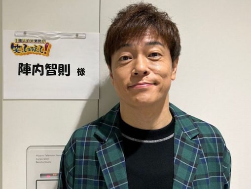 陣内智則、「マジで痛風なる5秒前」「悪化しない方法あれば教えて！」とフォロワーに救い求める