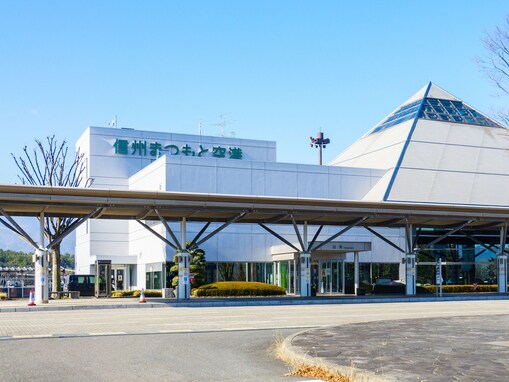 「日本国内の空港名と同じ名字」ランキング！ 2位「松本」、1位は全国に63万人もいる……？