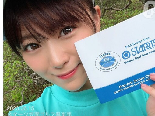 山内鈴蘭、ゴルフのベスト更新で驚愕のスコア公開！ 「いやいやいや凄すぎるでしょ」「やばいスコア！」