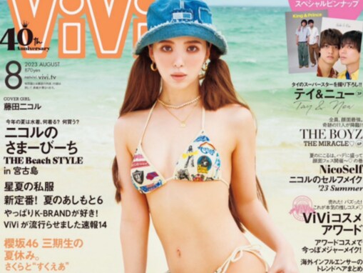 「スタイル完璧」藤田ニコル、“加工されてないよ”布面積少なめビキニ姿！ 「怖いくらい美人」「お顔が小さすぎる」