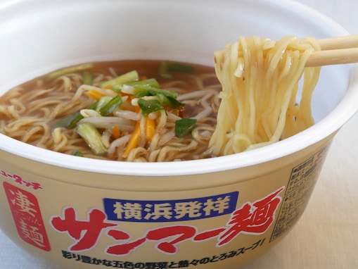 横浜のご当地カップ麺「サンマー麺」がリニューアル！ スープの味が変わった？【食べ比べてみた】